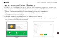 Страница 103
