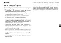 Страница 59