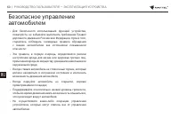 Страница 60