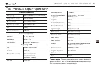 Страница 61