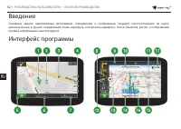Страница 62