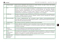 Страница 63