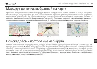 Страница 65