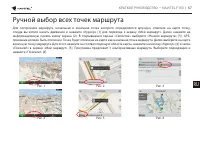Страница 67