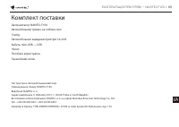 Страница 89