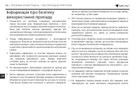 Страница 90