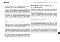 Страница 91