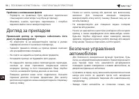 Страница 94