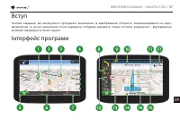 Страница 97