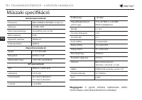 Страница 70