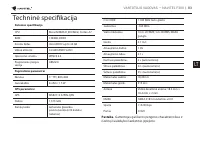 Страница 83