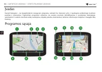 Страница 84