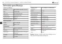 Страница 96