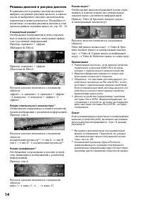 Страница 13