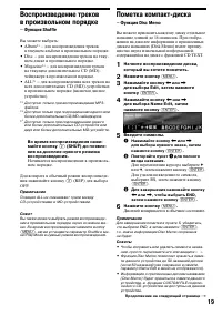 Страница 18
