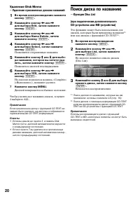 Страница 19