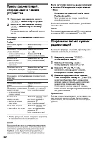 Страница 21