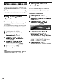 Страница 27