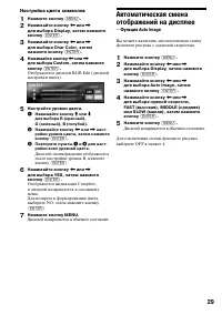 Страница 28