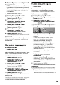 Страница 30