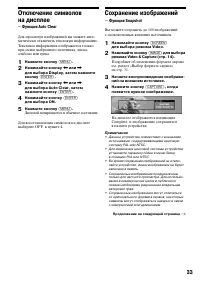 Страница 32