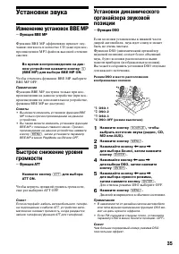 Страница 34