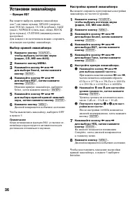 Страница 35