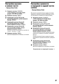 Страница 36