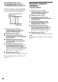 Страница 37