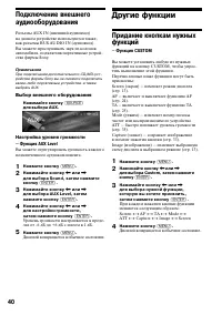 Страница 39