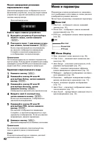 Страница 41