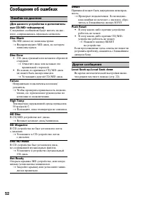 Страница 51