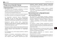 Страница 100