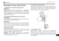 Страница 122