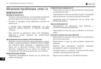 Страница 123