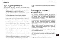 Страница 124