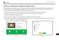 Страница 128
