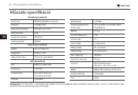 Страница 49