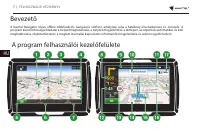 Страница 53