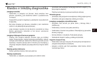 Страница 60