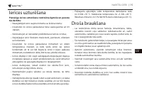 Страница 70