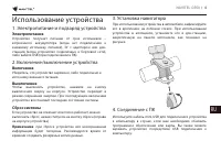 Страница 98