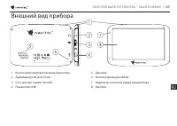 Страница 135