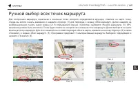 Страница 145