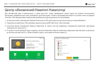 Страница 146