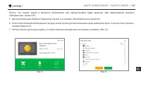 Страница 147