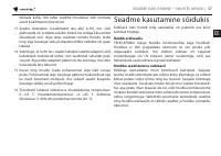 Страница 37