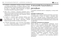 Страница 66