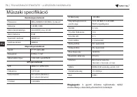 Страница 70