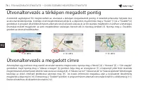 Страница 74